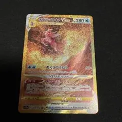 2026年最新】オリジンパルキアurの人気アイテム - メルカリ