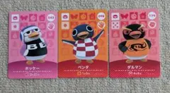 どうぶつの森　amiiboカード　ペンギン3枚セット アミーボカード