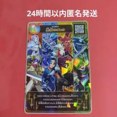 オレカバトル　コロコロコミック　1月号付録　勇者のオレカ