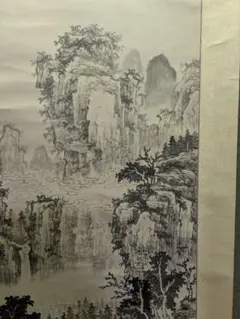 狄維明 碧渓青嶂 山水画 掛軸 水墨画 骨董品 美術品 - メルカリ
