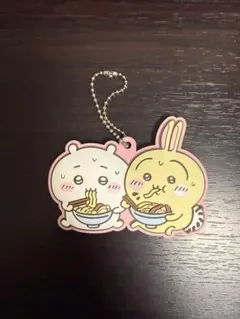 一番くじ　ちいかわ〜みんなでラーメン〜　ラバーキーホルダー