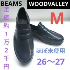 ■こたろう様専用　BEAMS取扱 WOODVALLEY ネイビーメンズローファーのサムネイル