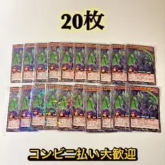 最強ジャンプ9月号付録 創争獣レヴィアトリトン 32枚 セット - メルカリ