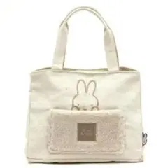 【新品未使用】ミッフィー ボアミニトートバッグ ホワイト