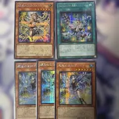 耀聖の波詩ディーナ 3枚 耀聖の月詩 フォルトナ 1枚 アジアシクレット