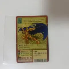 デジモンカード グレイモン DW-1 1999年 予約特典 旧デジモンカード