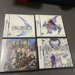ニンテンドーDSファイナルファンタジーシリーズソフト4本