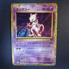 ミュウツー Classic カメックス＆スイクンexデッキ(CLK) キラ 0