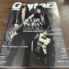 2025年最新】luna sea sugizoの人気アイテム - メルカリ