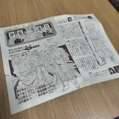 WJ 50周年展VOL.2 ドラゴンボール 原画風クリアファイル 未開封品 新品
