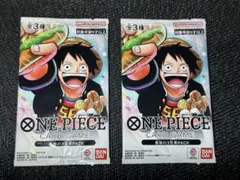 最強ジャンプ5月号 ONE PIECEカードゲーム 最強の3兄弟 パック