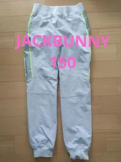 Jack Bunny ロングパンツ 150cm グレーのサムネイル