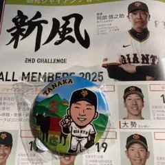 2026年最新】巨人宮崎キャンプの人気アイテム - メルカリ