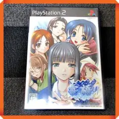 PS2ソフト【★最安値】雪語り リニューアル版 動作確認済み