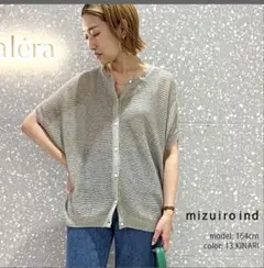 ミズイロインド　mizuiro ind メッシュコクーンワイドカーディガンのサムネイル