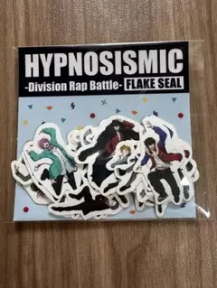 ヒプマイ ヒプムビ フレークシール