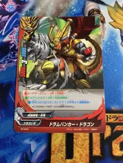 バディファイト　ドラムバンカー・ドラゴン“Re：B”　究極レア ドラムバンカー・ドラゴン“Re：B” カード情報｜カードリスト