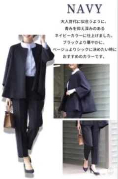 セットアップ　スーツ　XL レディース　ネイビーブルー　卒園式　入学式