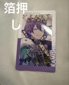 2025年最新】神代類 エピカ 箔押しの人気アイテム - メルカリ