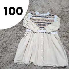 コムサイズム. ワンピース. 100cm