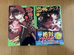 Item thumbnail for item c1dd2b53-378d-4435-977d-9bccf32cfef8