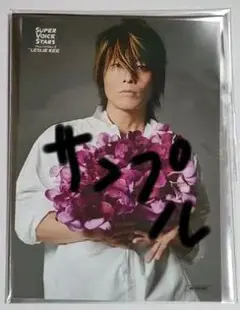 2025年最新】レスリーキー superの人気アイテム - メルカリ