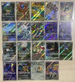 ポケモンカード ar chr 31枚まとめ売り 被りなし。 - メルカリ