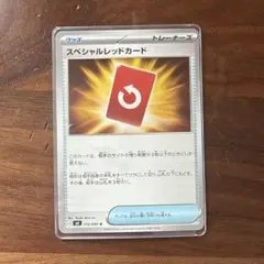 Item thumbnail for item c7909e41-c2ab-4e2d-bc31-82ed02788ff9