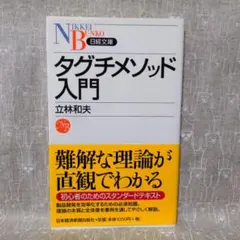 Item thumbnail for item 87eb1c8c-3759-4d23-847a-8aa2a5cd4d0e