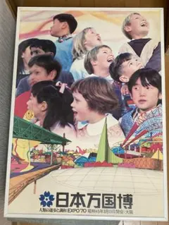 1970年 大阪万博 レーニン 切手 50k - メルカリ