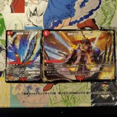 爆熱剣バトライ刃/爆熱天守バトライ閣/爆熱DXバトライ武神