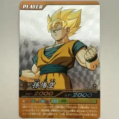 ドラゴンボールZ 爆烈インパクト SP-018-IV 破壊王子ベジータ - メルカリ