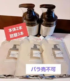 ココネクレイクリームシャンプー　本体　詰め替え　cocone　クリームシャンプー