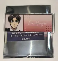 進撃の巨人　アクリルネームプレート　エレン
