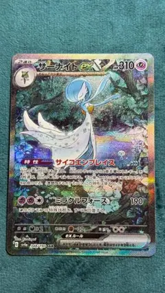 2026年最新】サーナイト sarの人気アイテム - メルカリ