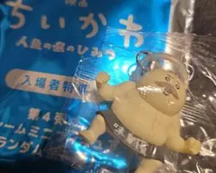映画ちいかわ 入場者特典 島次郎