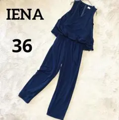 イエナ　IENA オールインワン　ネイビー　36 パーティー　フォーマル