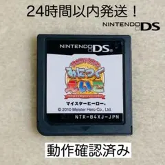 【限定セール】フォニックスでみにつくえいご ニンテンドーDS