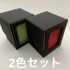 赤+緑【2個セット】窓付き デッキケース ボックス 窓 推し活 トレカ カード