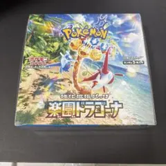 2026年最新】ポケモンカードゲーム スカーレット&バイオレット 強化