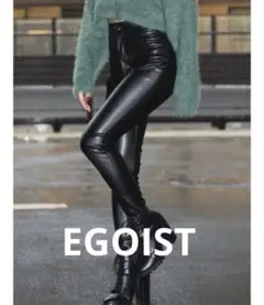 EGOIST プレーンフェイクレザースキニーパンツ　BLACK