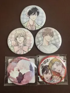 BL 缶バッジ まとめ売り