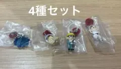 MOTHER2 チャームマスコット　４種セット