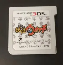妖怪ウォッチ Nintendo 3DS