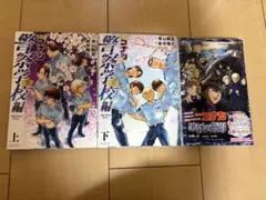 2026年最新】未来少年コナン 黒本の人気アイテム - メルカリ