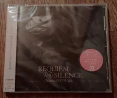 REQUIEM AND SILENCE