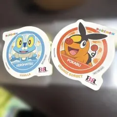 ポケモン サーティワン ステッカー ケロマツ ポカブ 2枚セット
