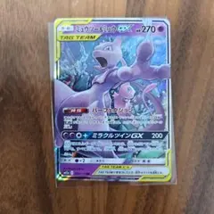 ミュウツー&ミュウGX RR SM12a TAG TEAM GXタッグオールス…