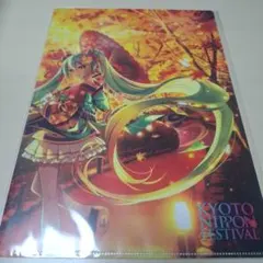 2026年最新】kyoto nippon festival 初音ミクの人気アイテム - メルカリ