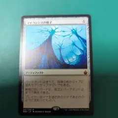 MTG DST マイコシンスの格子 日本語版 foil Foil】《マイコシンスの格子/Mycosynth Lattice》[DST] 茶R | 日本最大